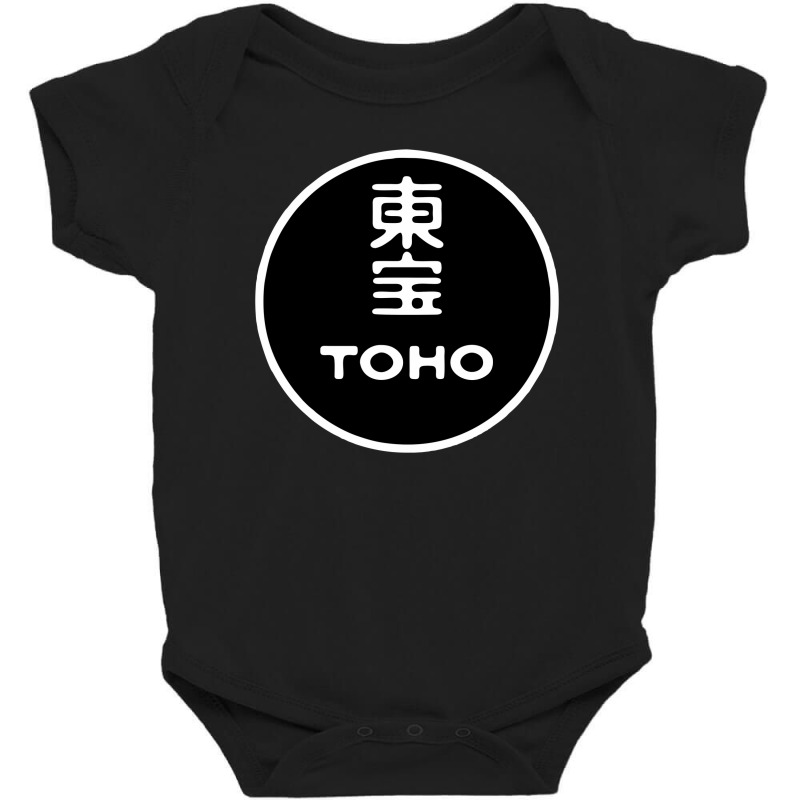 Toho Baby Bodysuit | Artistshot