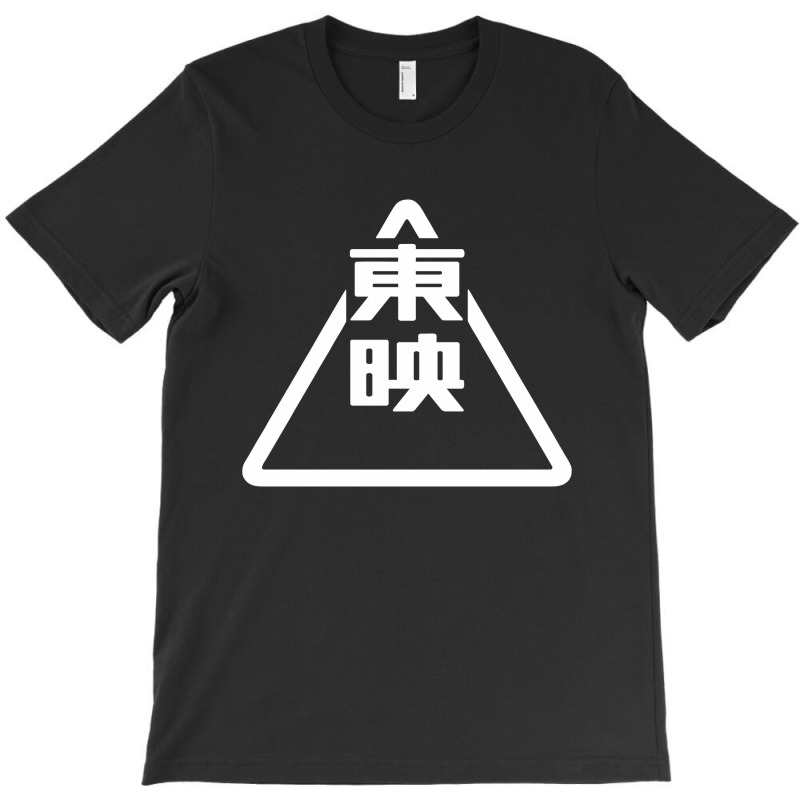 Toei T-shirt | Artistshot