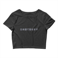 Atelier 819 I Can Speak In Japanese   Kanji Hiraga Crop Top | Artistshot