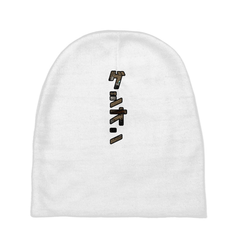 Custom Gundam Gusion Kanji Baby Beanies 
