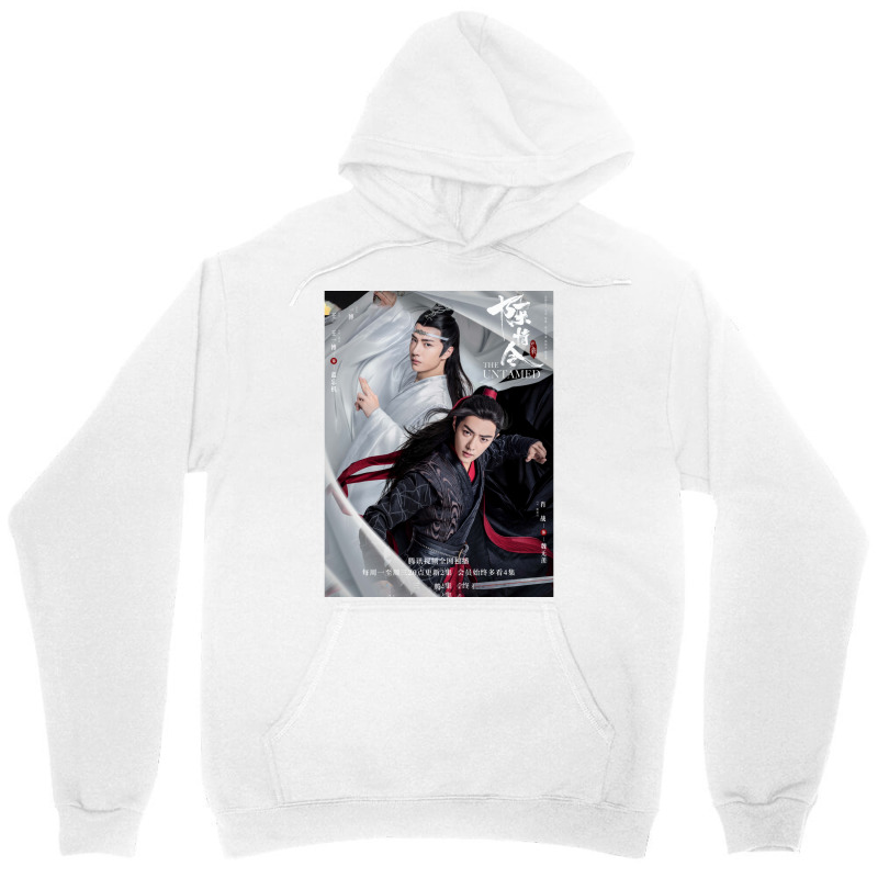 The Untamed 2019 Poster Unisex Hoodie | Artistshot