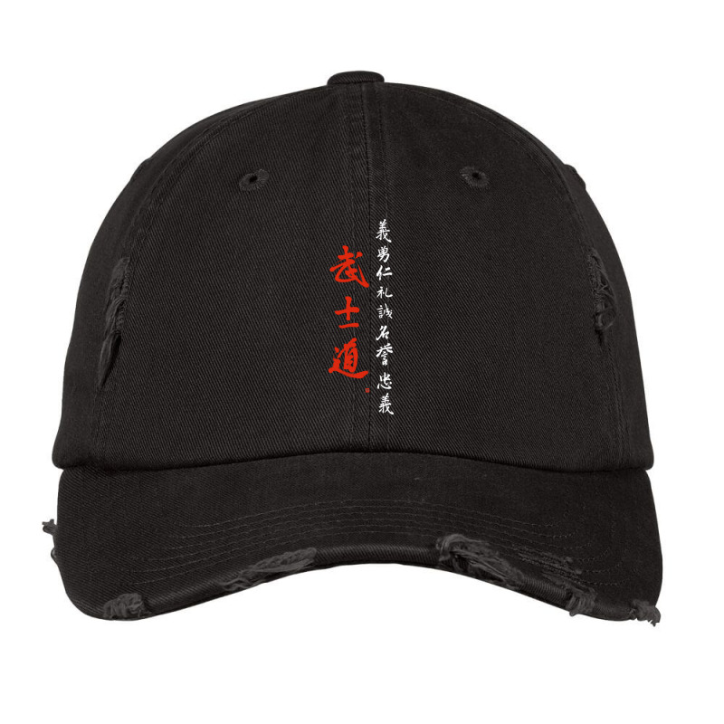 Bushido Code, Samurai Code Brush Calligraphy 7 Vir Vintage Cap by kasseluk | Artistshot