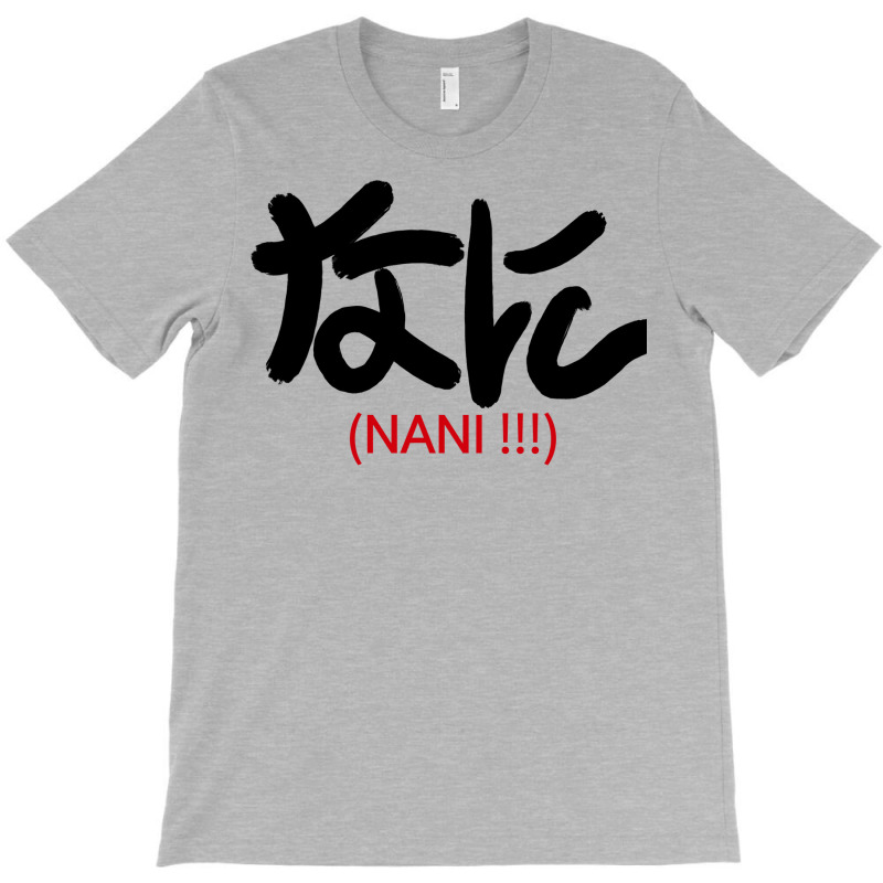 Nani 2 80s T-Shirt by efobitrivan6 | Artistshot