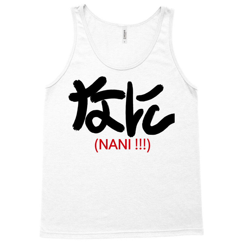 Nani 2 80s Tank Top by efobitrivan6 | Artistshot