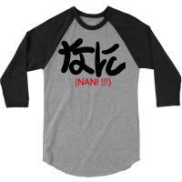 Nani 2 80s 3/4 Sleeve Shirt | Artistshot