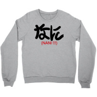 Nani 2 80s Crewneck Sweatshirt | Artistshot