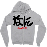 Nani 2 80s Zipper Hoodie | Artistshot