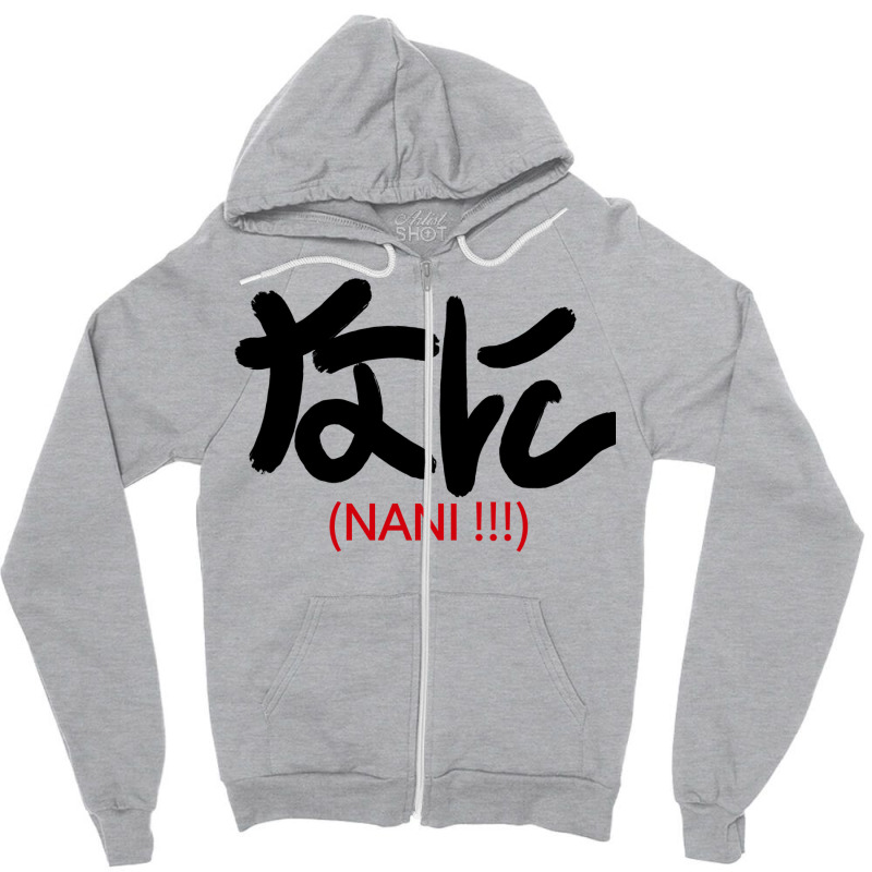 Nani 2 80s Zipper Hoodie by efobitrivan6 | Artistshot