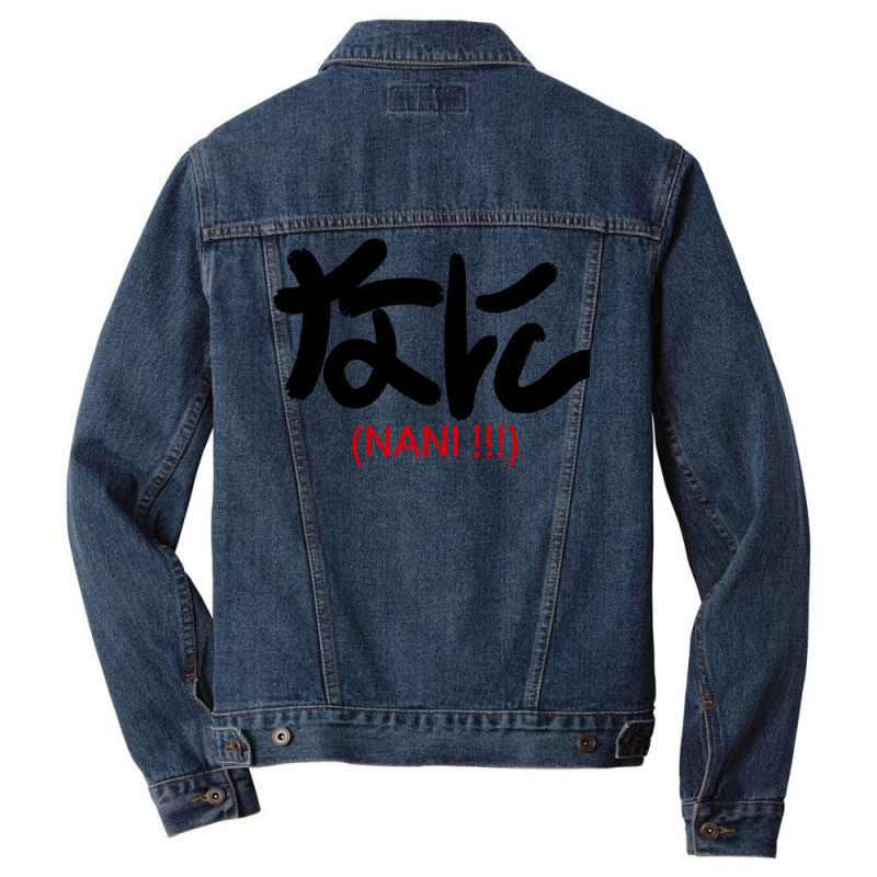 Nani 2 80s Men Denim Jacket by efobitrivan6 | Artistshot