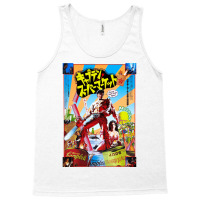 Captain Supermarket Tank Top | Artistshot