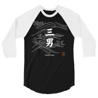 Third Son In Japanese Kanji With Traditional Wave 3/4 Sleeve Shirt | Artistshot