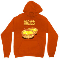 Eggtart Love Unisex Hoodie | Artistshot