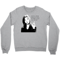 Jessica Parasite Crewneck Sweatshirt | Artistshot