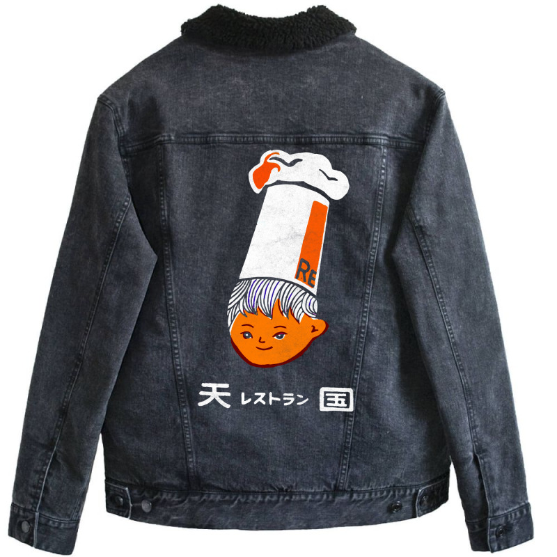 Tengoko Restaurant, Yokosuka       Retro Mid Centu Unisex Sherpa-lined Denim Jacket | Artistshot