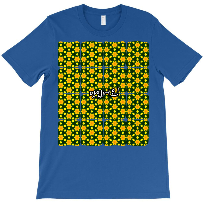 Delicious Green Tangerine And Yellow Tangerine Hum T-shirt | Artistshot