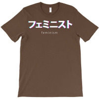 Feminism In Japanese Kanji Humor T-shirt | Artistshot