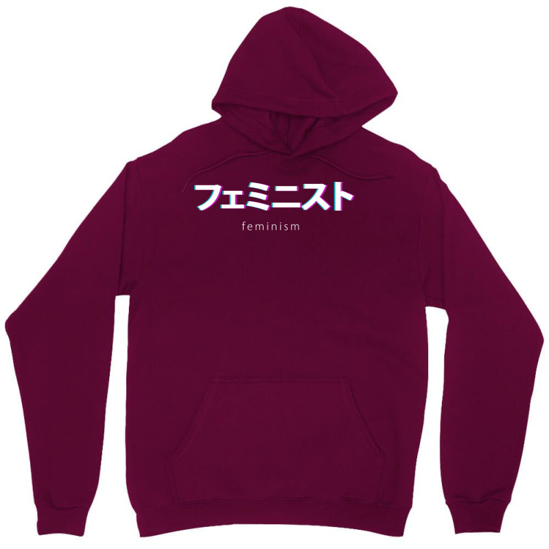 Feminism In Japanese Kanji Humor Unisex Hoodie by botitefinos | Artistshot