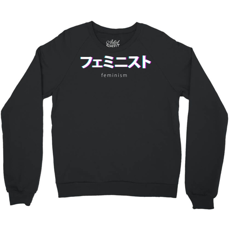 Feminism In Japanese Kanji Humor Crewneck Sweatshirt by botitefinos | Artistshot