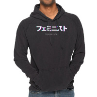 Feminism In Japanese Kanji Humor Vintage Hoodie | Artistshot