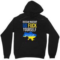 Russian Warship Go Fuck Yourself Unisex Hoodie | Artistshot