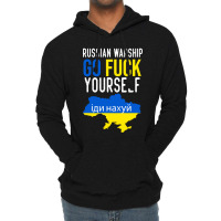 Russian Warship Go Fuck Yourself Lightweight Hoodie | Artistshot