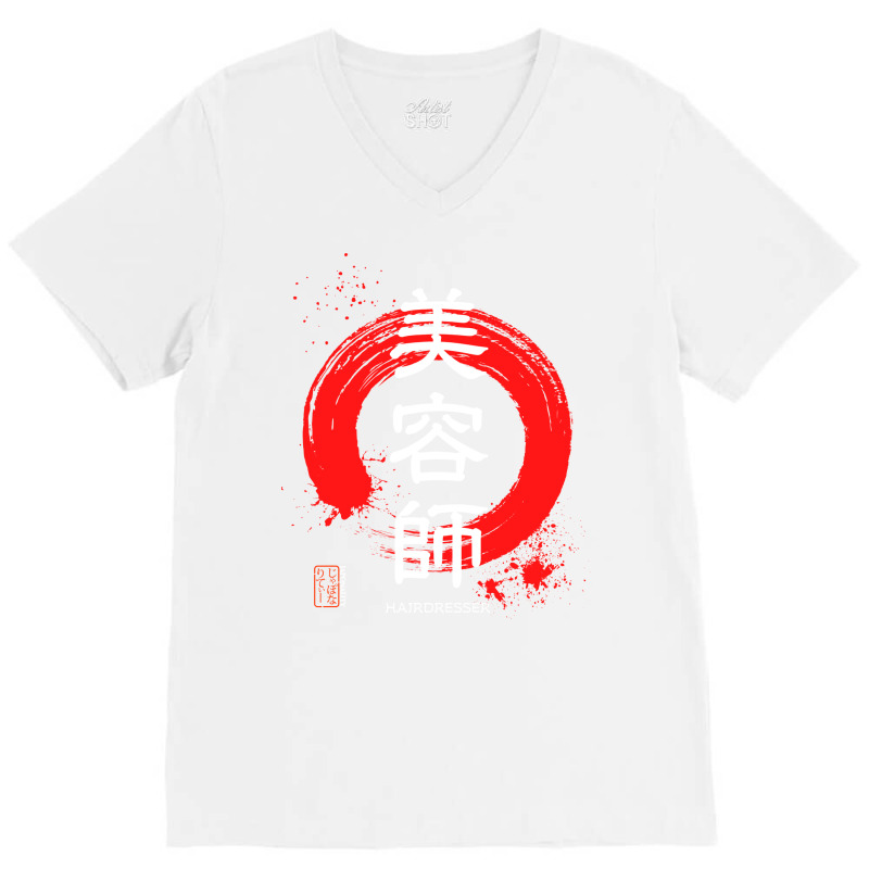 Hairdresser Hair Artist Japanese Kanji Red Enso Hi V-neck Tee | Artistshot