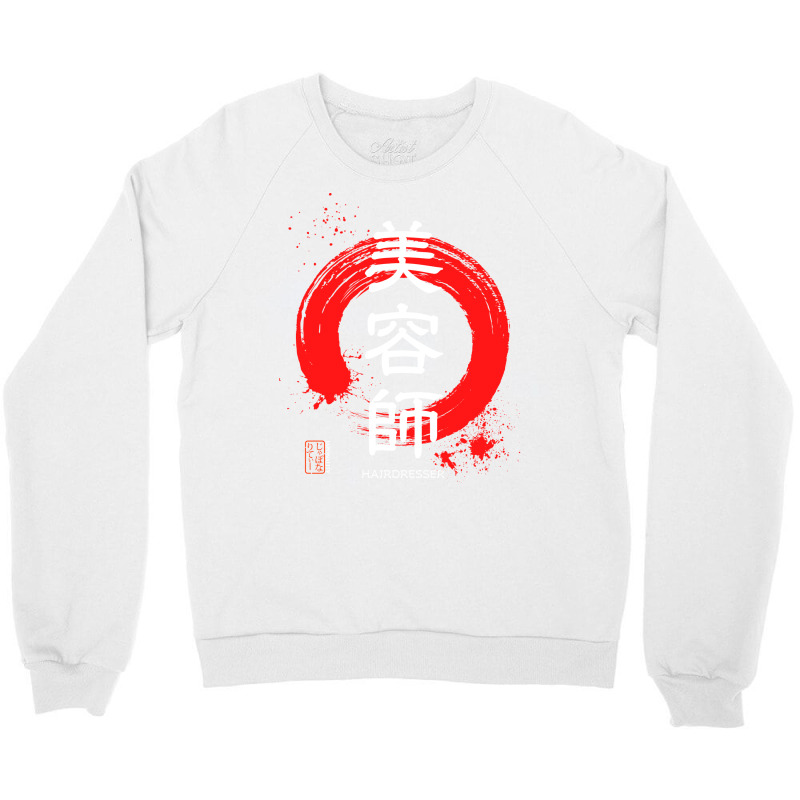 Hairdresser Hair Artist Japanese Kanji Red Enso Hi Crewneck Sweatshirt | Artistshot