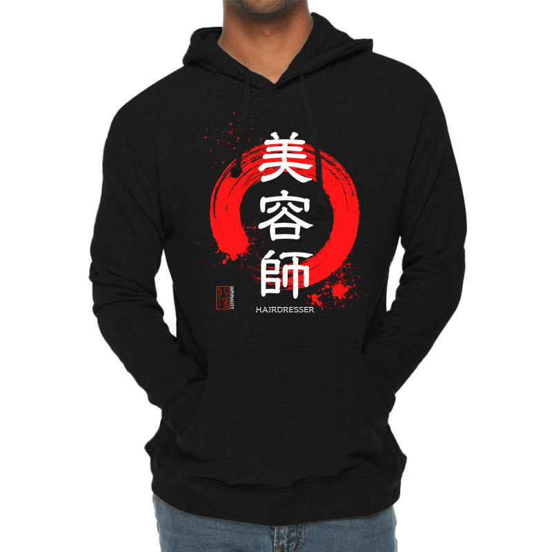 Hairdresser Hair Artist Japanese Kanji Red Enso Hi Lightweight Hoodie | Artistshot