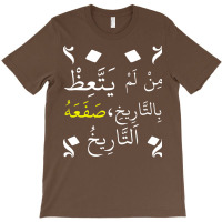 Who Doesnt Learn Lessons From History It Will Slap T-shirt | Artistshot