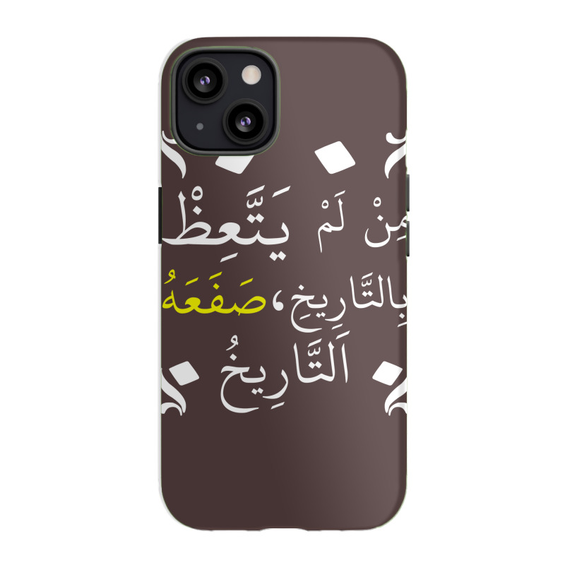 Who Doesnt Learn Lessons From History It Will Slap Iphone 13 Case | Artistshot