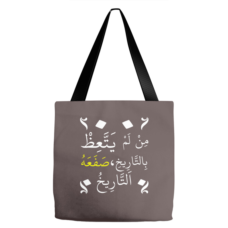 Who Doesnt Learn Lessons From History It Will Slap Tote Bags | Artistshot