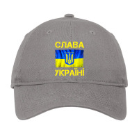 Slava Flag Adjustable Cap | Artistshot