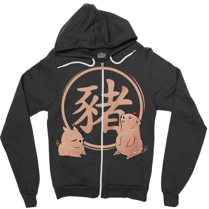 New Year   Year Of The Pig Chinese Zodiac Zipper Hoodie | Artistshot