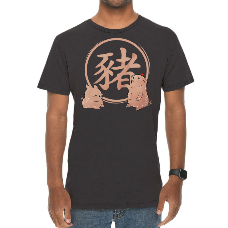 New Year   Year Of The Pig Chinese Zodiac Vintage T-shirt | Artistshot