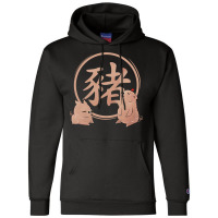 New Year   Year Of The Pig Chinese Zodiac Champion Hoodie | Artistshot