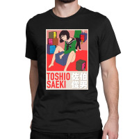 Toshio Saeki Sitting With Box Classic T-shirt | Artistshot