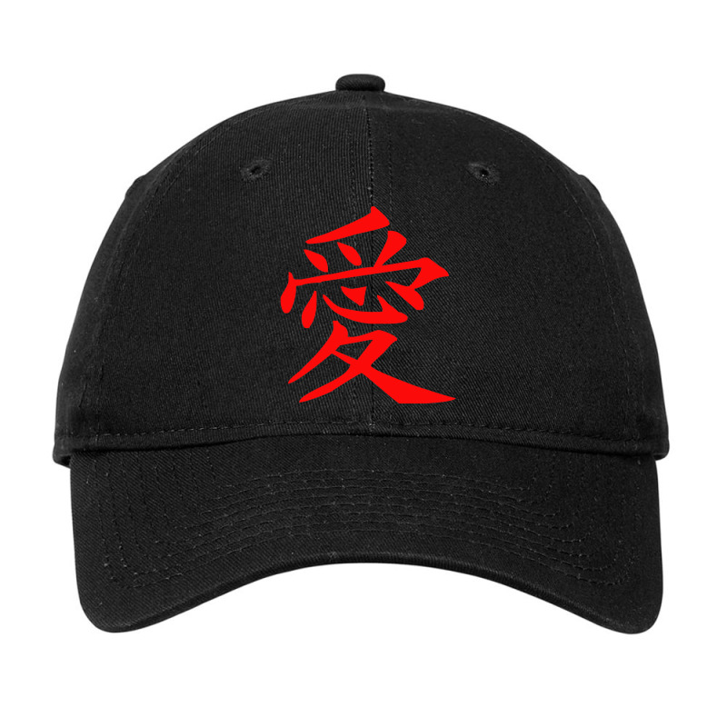 Japones Love Simbolo Para Amor Adjustable Cap by AncaArt. | Artistshot