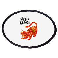 Animal Jazz Sing Oval Patch | Artistshot