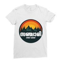 Sanchari  സഞ്ചാരി Ladies Fitted T-shirt | Artistshot