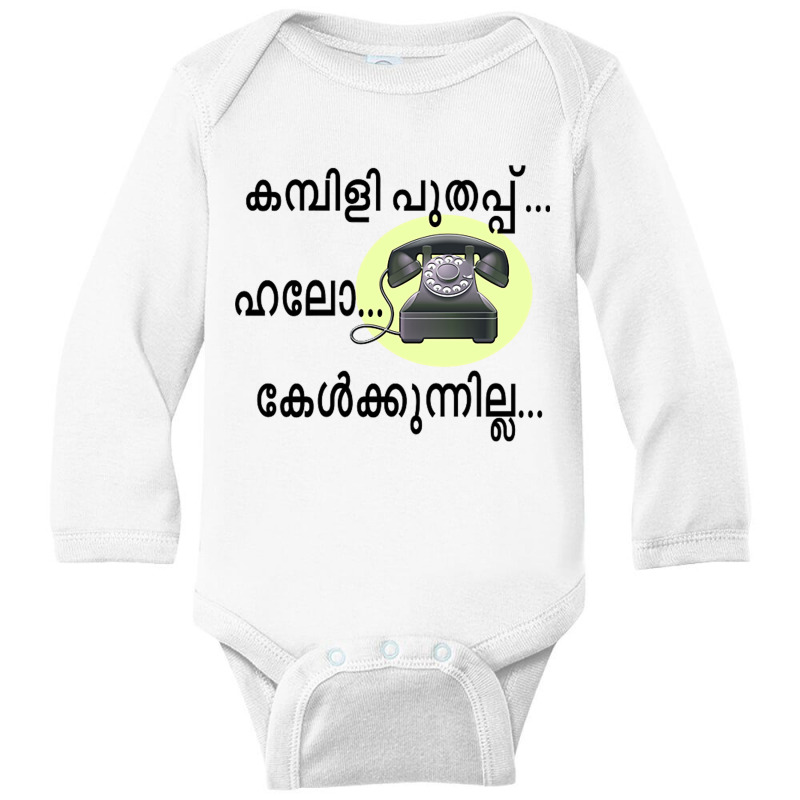 Hello Kekkunnilla Funny Malayalam Movie Dialog! Long Sleeve Baby Bodysuit by JOHN CHAVEZ | Artistshot