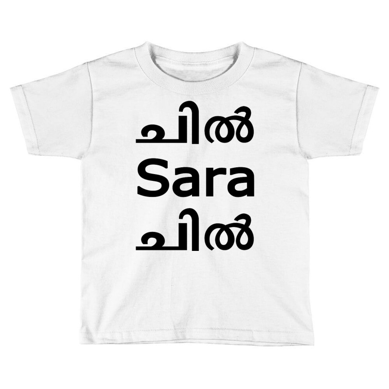 Malayalam Movie Funny Dialogue Toddler T-shirt by JOHN CHAVEZ | Artistshot