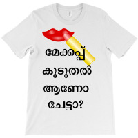 Malayalam Words T-shirt | Artistshot