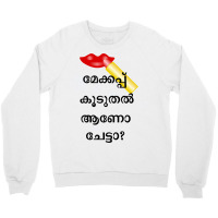 Malayalam Words Crewneck Sweatshirt | Artistshot