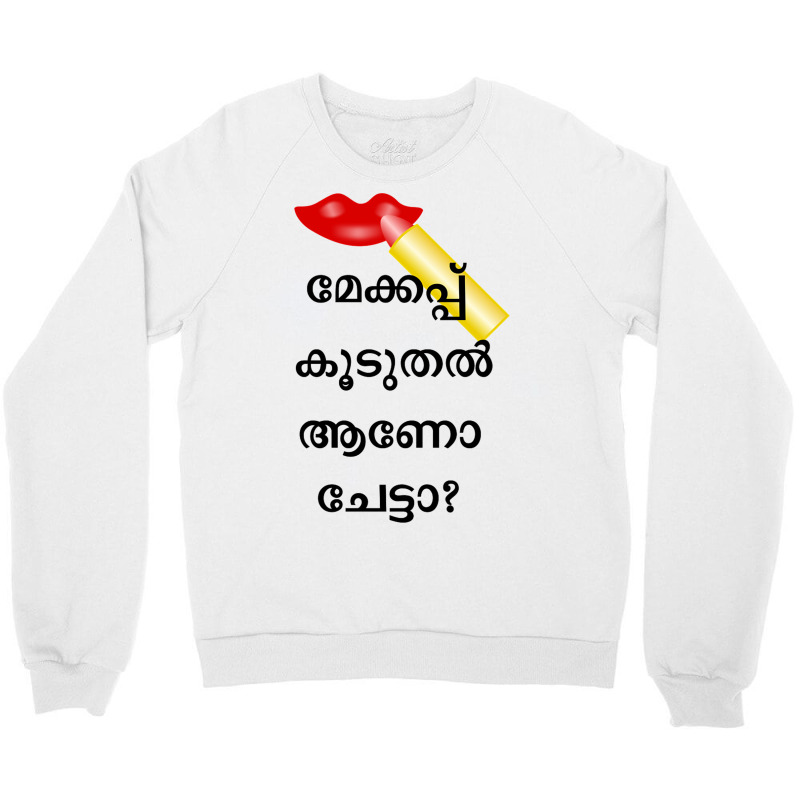 Malayalam Words Crewneck Sweatshirt by JOHN CHAVEZ | Artistshot