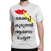 Malayalam Words Classic T-shirt | Artistshot