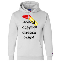 Malayalam Words Champion Hoodie | Artistshot