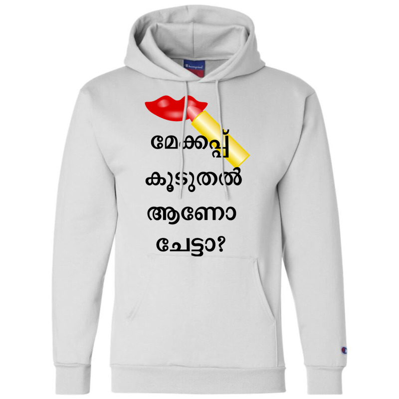 Malayalam Words Champion Hoodie by JOHN CHAVEZ | Artistshot