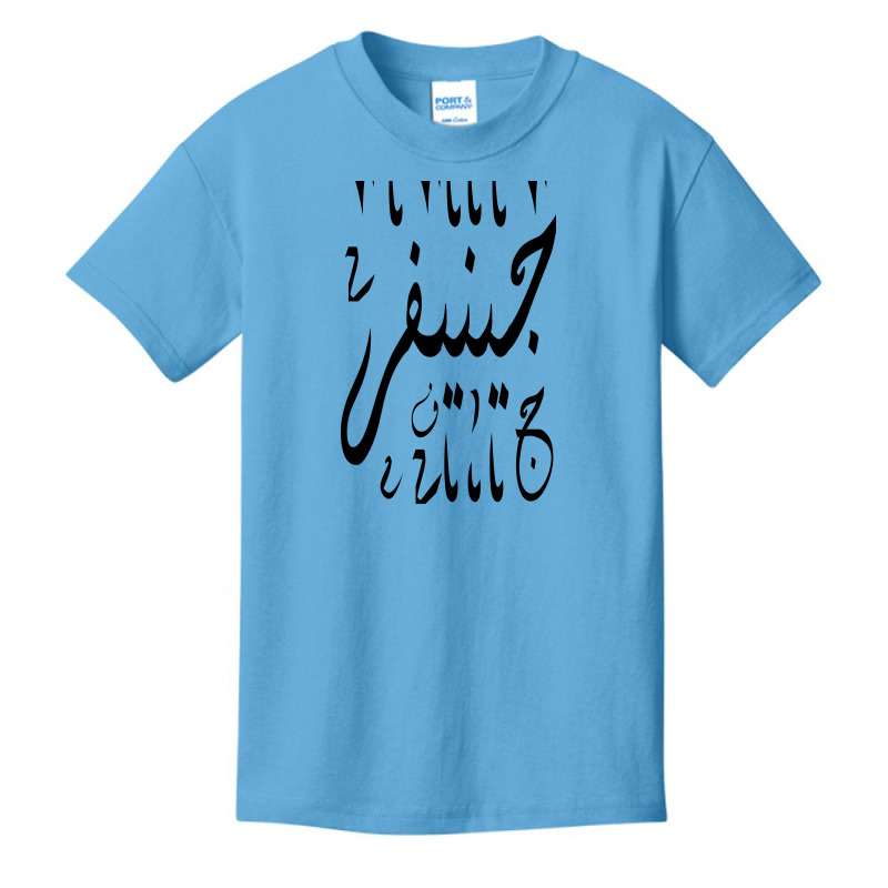 Jennifer Written In Arabic Basic Youth T-shirt by EGYBOY | Artistshot