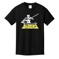 Juspion Classic Japanese Tokusatsu Basic Youth T-shirt | Artistshot