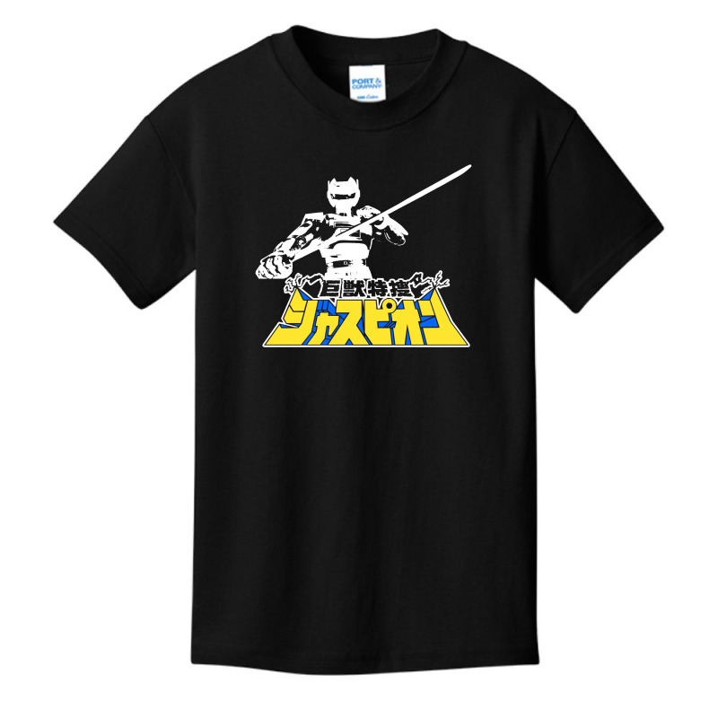 Juspion Classic Japanese Tokusatsu Basic Youth T-shirt by LumLum | Artistshot